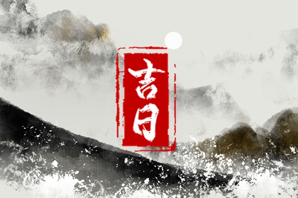 忌讳五行土太多|今日颜色五行穿衣|地支五行查询|查五行属性|五行水生木木生火