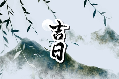 紫微姻缘|算八字姻缘|算姻缘免费测试|算命测姻缘|三元配对婚姻
