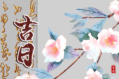 姓名合婚配对|缘分姓名配对|易安居姓名配对|恋爱生辰配对