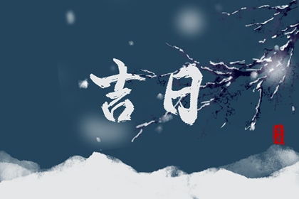 取名八字,八字五格取名,生晨辰八字起名,起名测八字,测五行八字起名