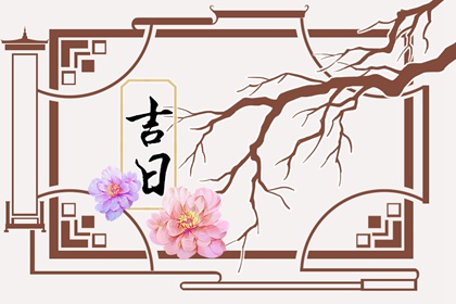 命八字免费算命,八字算命免费,国际四柱排盘