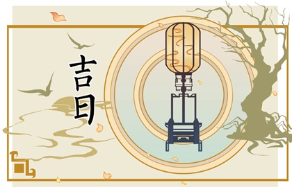 四柱测八字排盘 农村算命 免费八字排盘 九星免费算命 测八字伤官