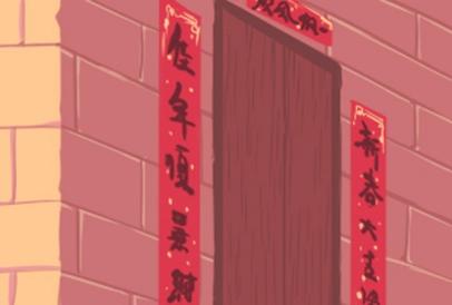 婚礼日期：民俗与实用