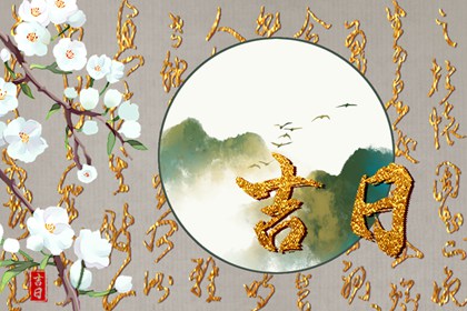 八字排月柱推算_小南斗八字排盘_八字测生死