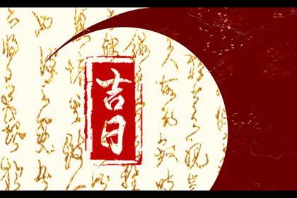 订车与提车分日