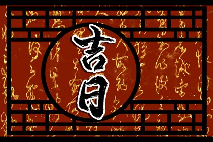 八字企业起名_姓名起名免费测试_取名字八字五行查询