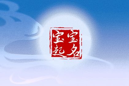 五行测八字免费|时辰缺五行查询|道家五行理论|时辰五行万年历