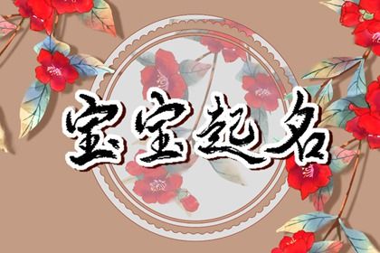 农历择吉日 传统择日黄历 专业择日