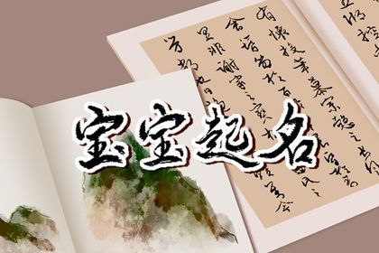 四柱择日,择日黄道吉日,老黄历吉日吉时辰查询,择吉日,通胜择日黄历吉日查询