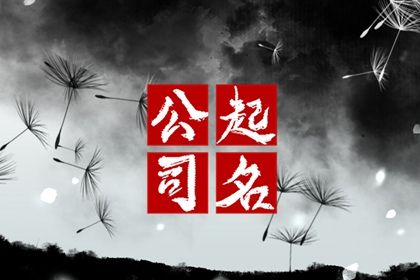 缺什么就补什么吗