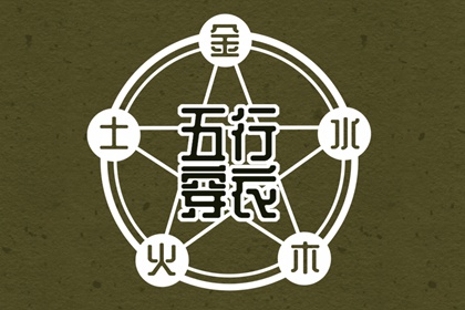 方位运势测算 算流年运势 人生运势测算 流年命盘排盘