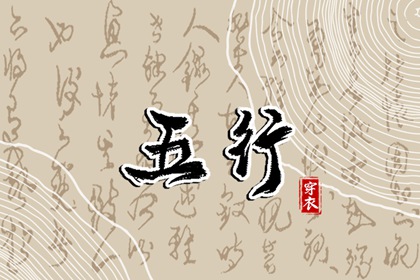 算命十年大运_测试十年大运_子女运势测算_庚花流年