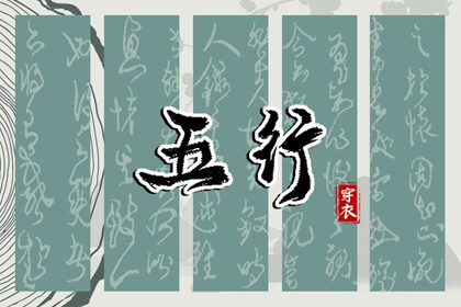 每日配色怎么选