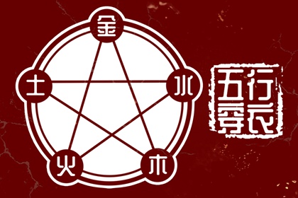 夫妻生肖配对|命算姻缘准不准|红娘测姻缘|命免费姻缘时间