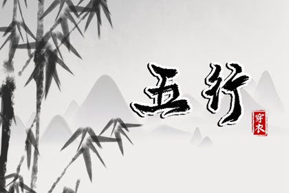黄历选日子,子午黄历,八月黄历,黄历万年历2026,黄历