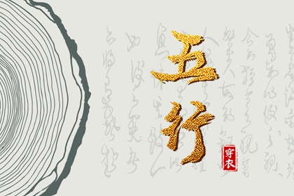 宜动土吉日查询_动土建房择吉日子_建房动土吉日_动土吉日吉时_近期动土开工黄道吉日查询