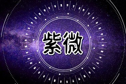 排盘基础概念